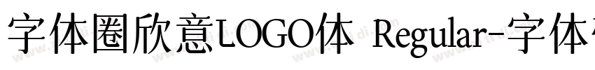 字体圈欣意LOGO体 Regular字体转换